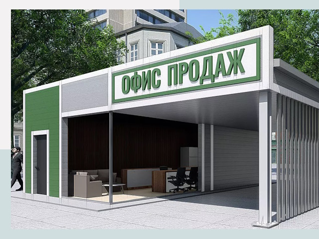 Строительство офисных здания в Ефремове